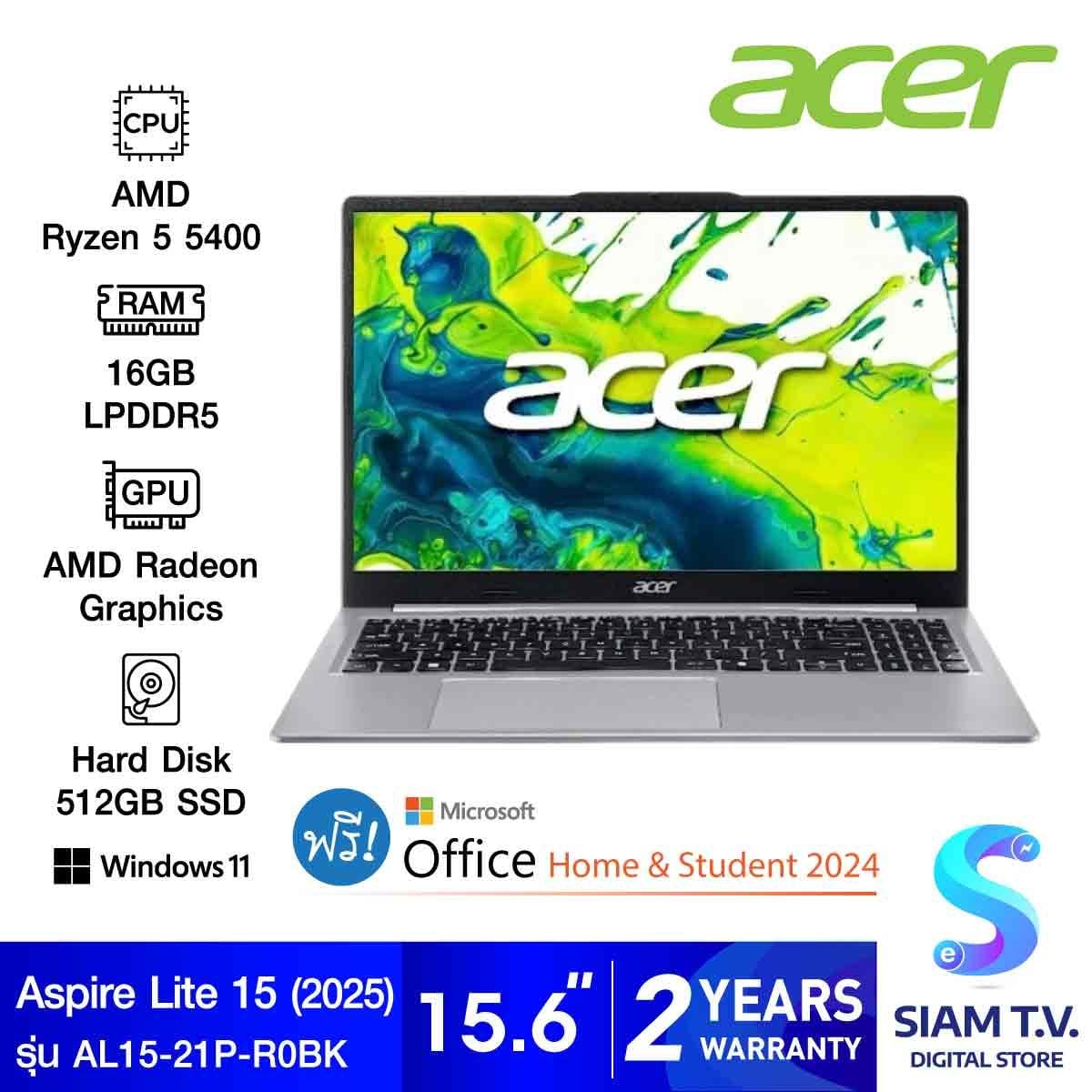 NOTEBOOK (โน้ตบุ๊ค) ACER ASPIRE LITE 15 AL15-21P-R0BK (SILVER)