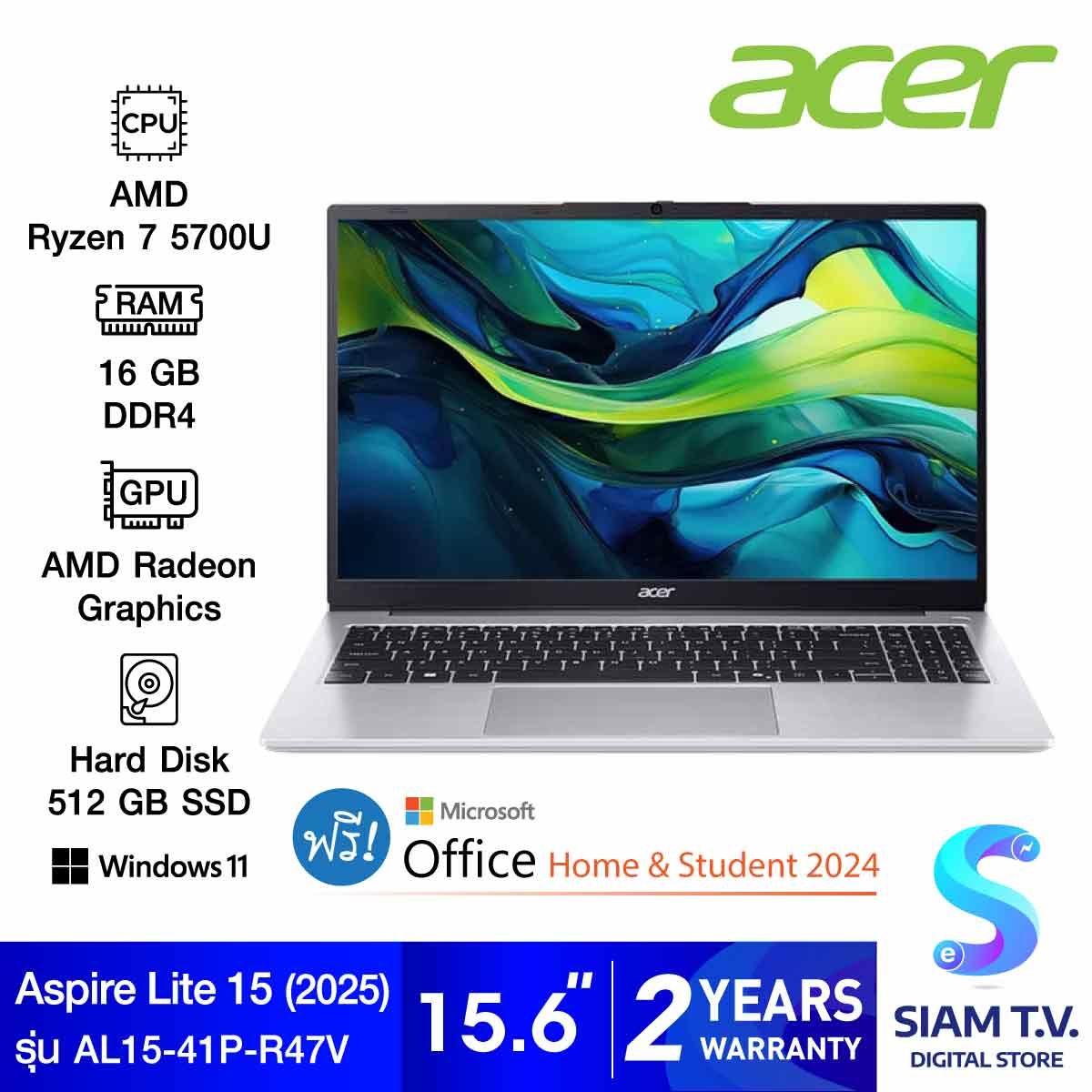 NOTEBOOK (โน้ตบุ๊ค) ACER ASPIRE LITE AL15-41P-R47V (SILVER)