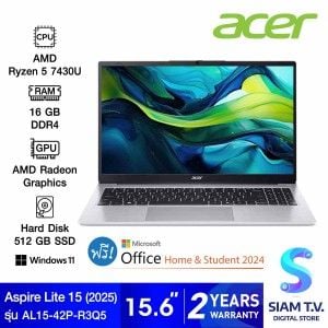 NOTEBOOK (โน้ตบุ๊ค) ACER ASPIRE LITE 15 AL15-42P-R3Q5 (SILVER)