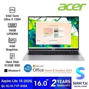 NOTEBOOK (โน้ตบุ๊ค) ACER ASPIRE LITE 16 AL16-71P-506A (LIGHT SILVER)
