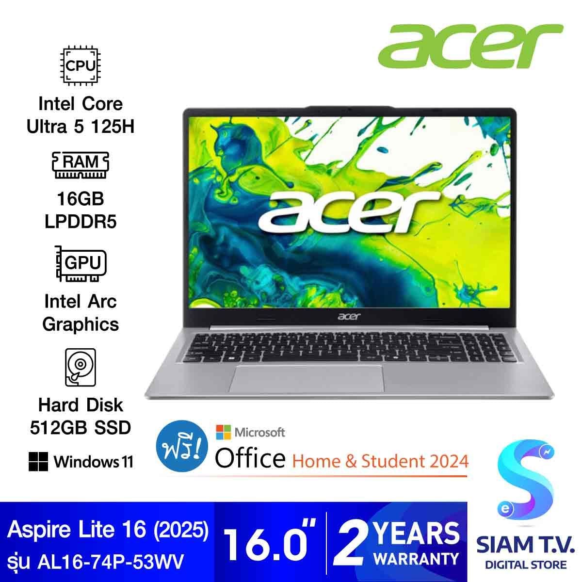 NOTEBOOK (โน้ตบุ๊ค) ACER ASPIRE LITE 16 AL16-74P-53WV (LIGHT SILVER)