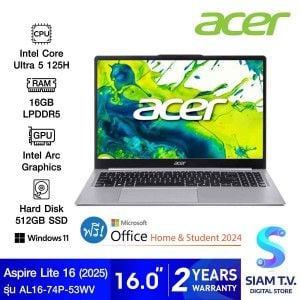 NOTEBOOK (โน้ตบุ๊ค) ACER ASPIRE LITE 16 AL16-74P-53WV (LIGHT SILVER)