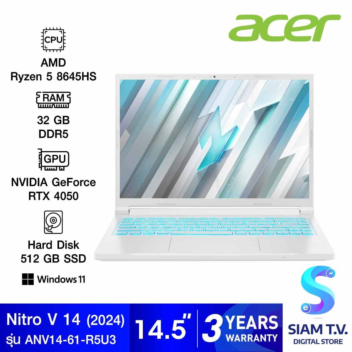 NOTEBOOK (โน้ตบุ๊ค) ACER NITRO ANV14-61-R5U3 (PEARL WHITE)