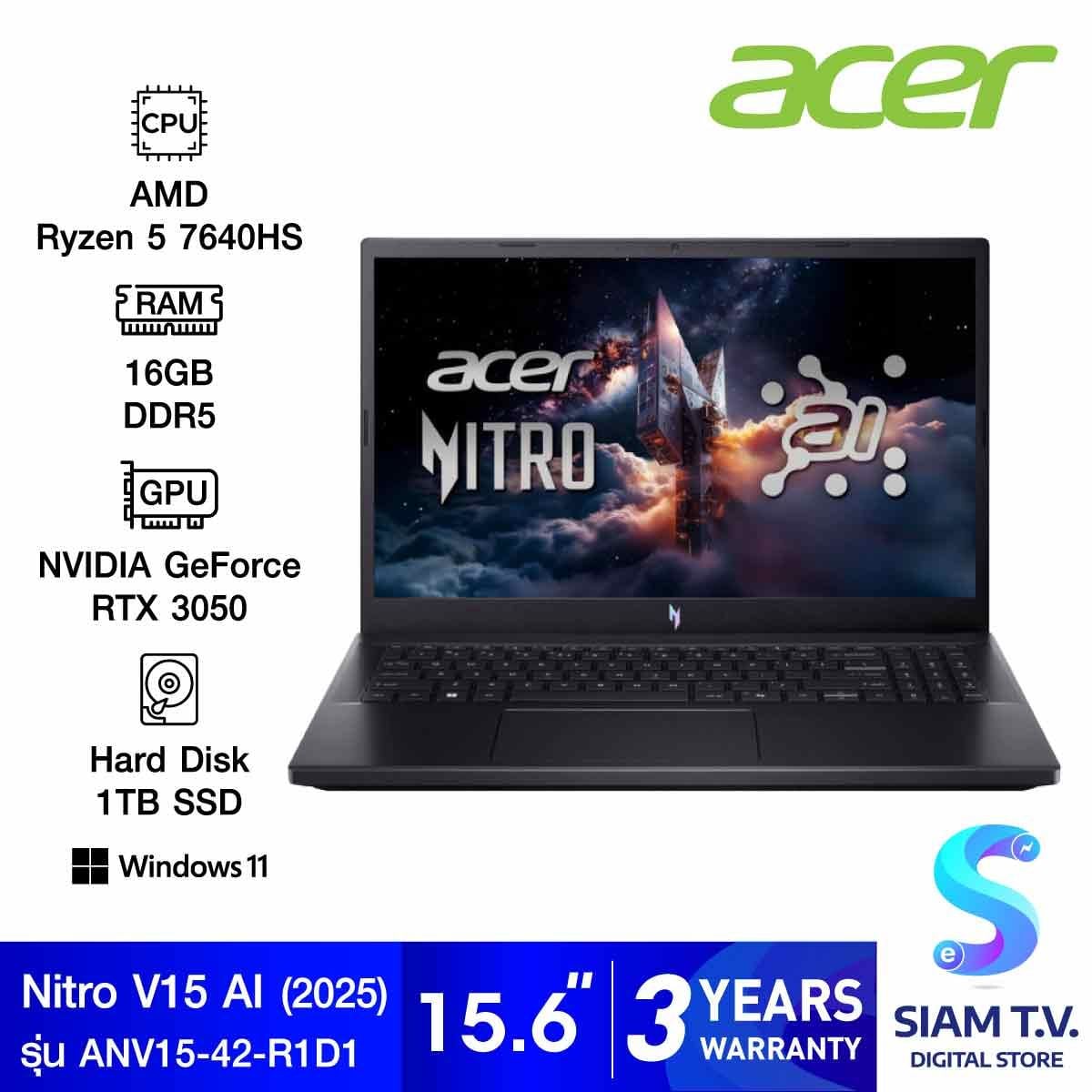 NOTEBOOK (โน้ตบุ๊ค) ACER NITRO V15 AI ANV15-42-R1D1 (BLACK)