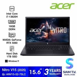 NOTEBOOK (โน้ตบุ๊ค) ACER NITRO V15 ANV15-52-75LC (OBSIDIAN BLACK)