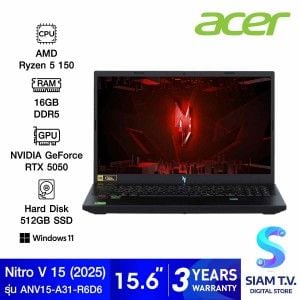 NOTEBOOK (โน้ตบุ๊ค) ACER NITRO V15 ANV15-A31-R6D6 (OBSIDIAN BLACK)