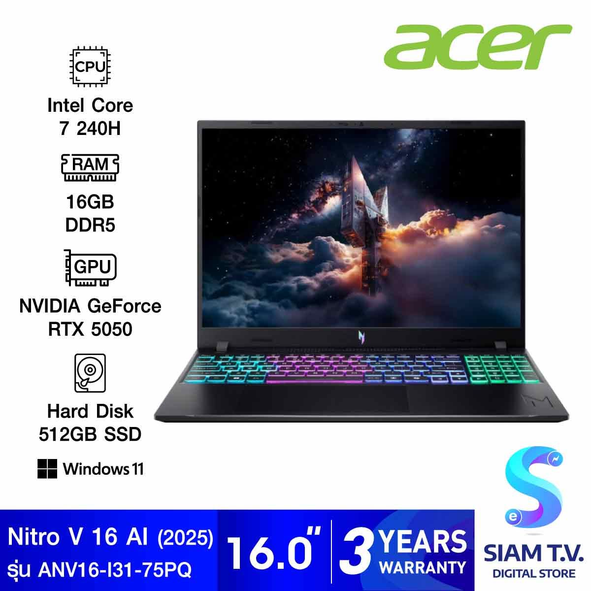 NOTEBOOK (โน้ตบุ๊ค) ACER NITRO V 16 ANV16-I31-75PQ (OBSIDIAN BLACK)