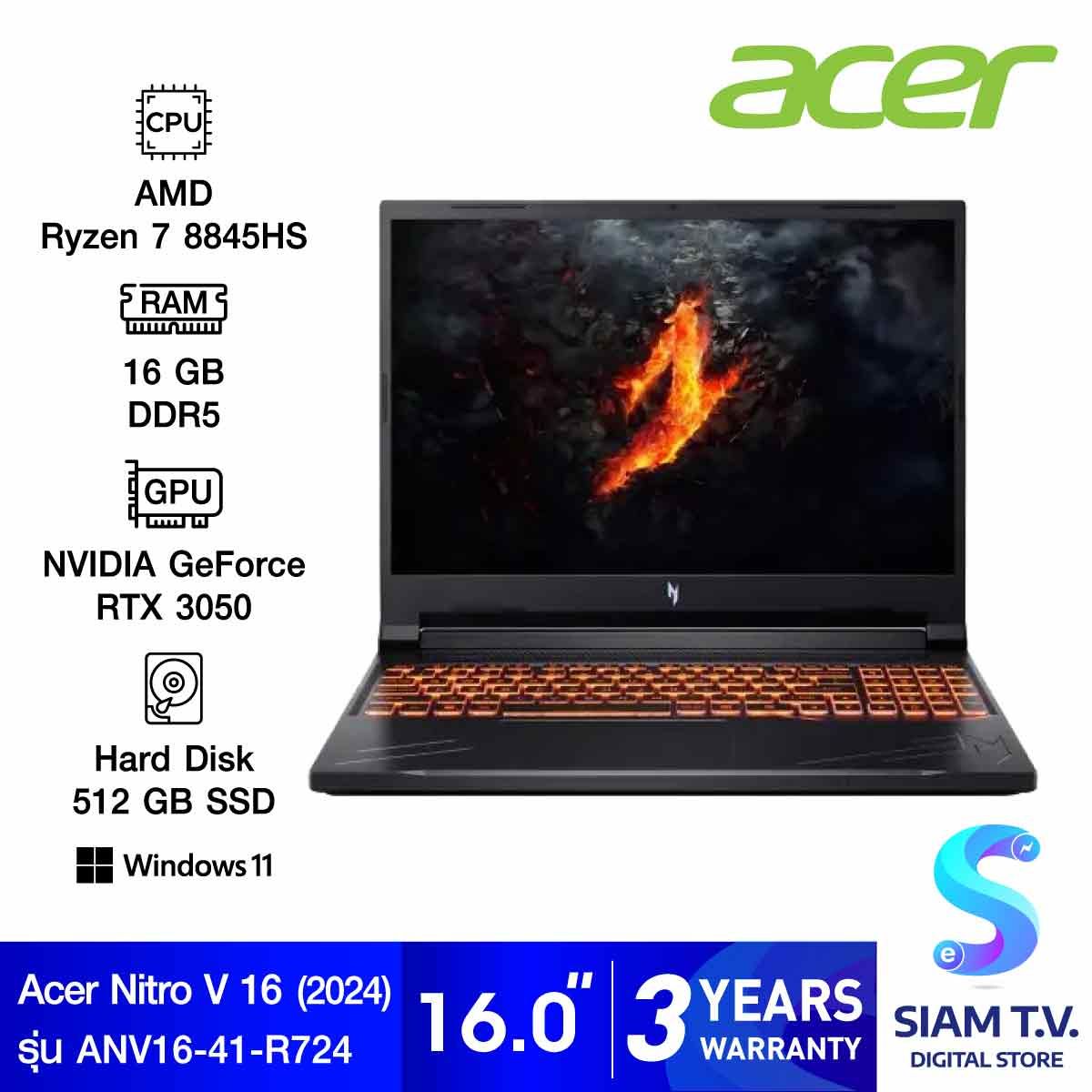 NOTEBOOK (โน้ตบุ๊ค) ACER NITRO V 16 ANV16-41-R724 (OBSIDIAN BLACK)