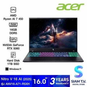 NOTEBOOK (โน้ตบุ๊ค) ACER NITRO V 16 ANV16-A71-R5XH (OBSIDIAN BLACK)