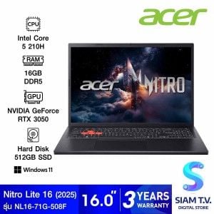 NOTEBOOK (โน้ตบุ๊ค) ACER NITRO LITE 16 NL16-71G-508F (SHALE BLACK)