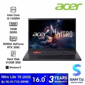 NOTEBOOK (โน้ตบุ๊ค) ACER NITRO LITE 16 NL16-71G-59HM (SHALE BLACK)