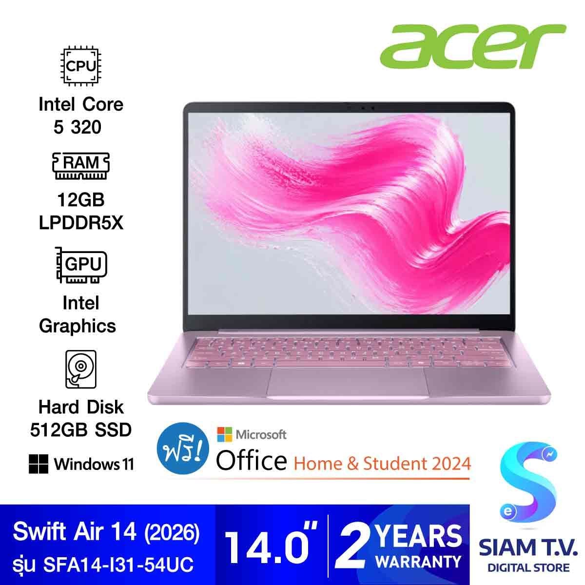 NOTEBOOK (โน้ตบุ๊ค) ACER SWIFT AIR 14 SFA14-I31-54UC (BLOSSOM PINK)