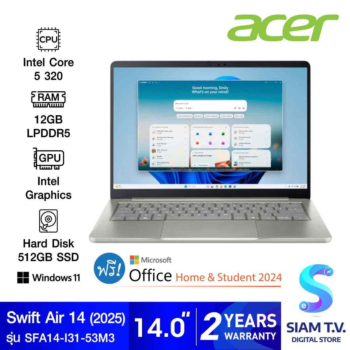 NOTEBOOK (โน้ตบุ๊ค) ACER SWIFT AIR 14 SFA14-I31-53M3 (SAGE GREEN)