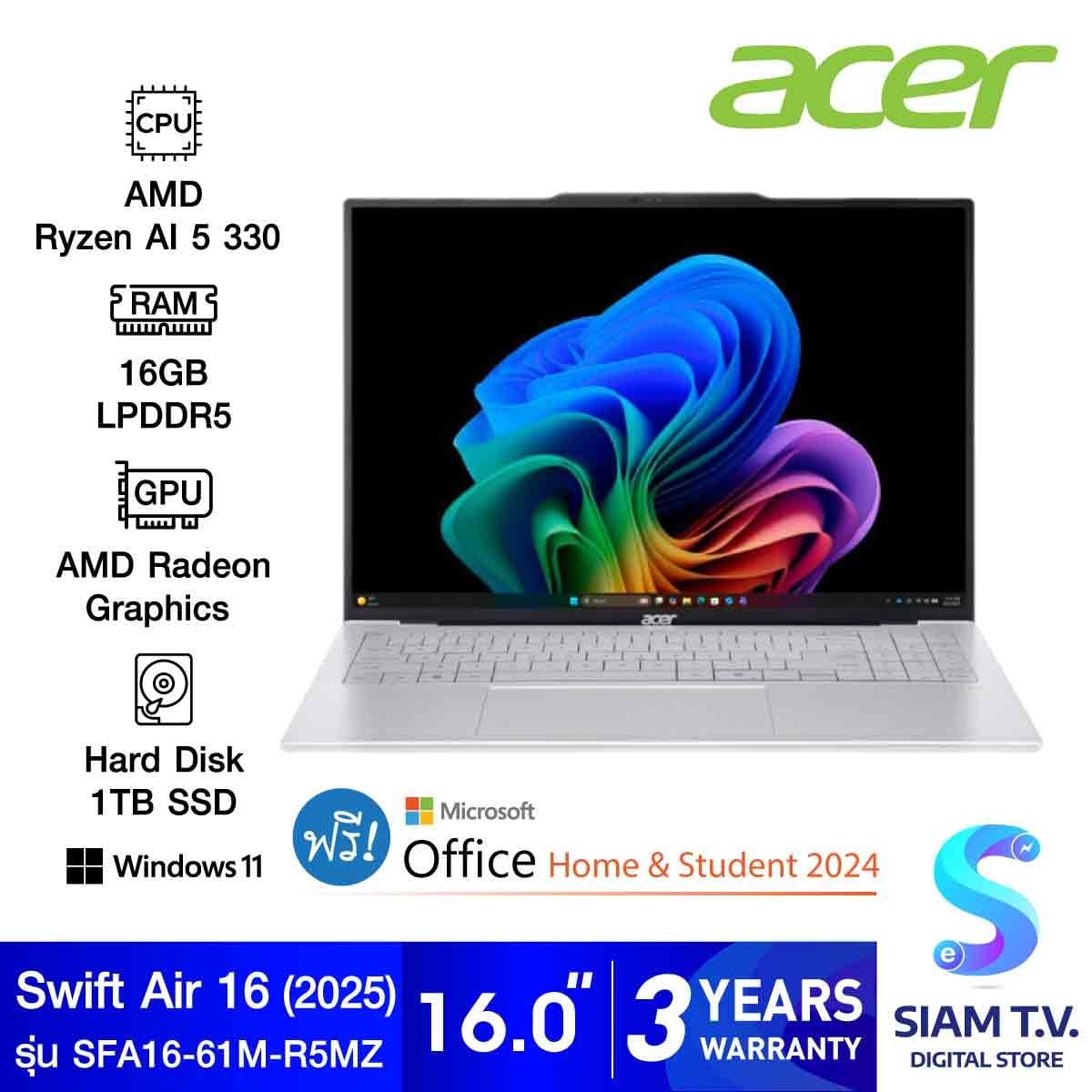 NOTEBOOK (โน้ตบุ๊ค) ACER SWIFT AIR 16 SFA16-61M-R5MZ (LIGHT SILVER)