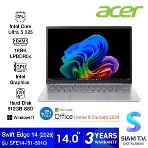 NOTEBOOK (โน้ตบุ๊ค) ACER SWIFT EDGE 14 AI SFE14-I51-501Q (PEARL WHITE)
