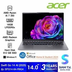 NOTEBOOK (โน้ตบุ๊ค) ACER SWIFT GO 14 SFG14-64-R9Q4 (SPARKLY SILVER)