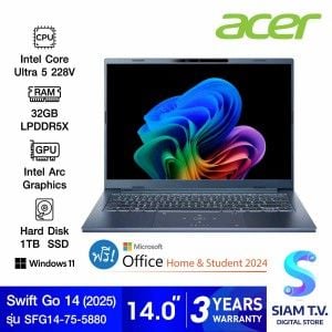 NOTEBOOK (โน้ตบุ๊ค) ACER SWIFT GO 14 AI SFG14-75-5880 (STEAM BLUE)
