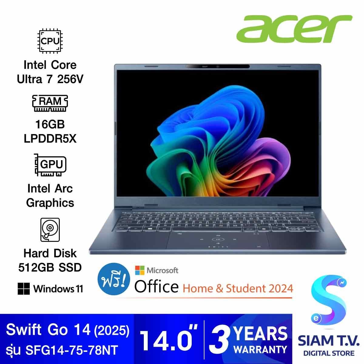 NOTEBOOK (โน้ตบุ๊ค) ACER SWIFT GO 14 AI SFG14-75-78NT (STEAM BLUE)