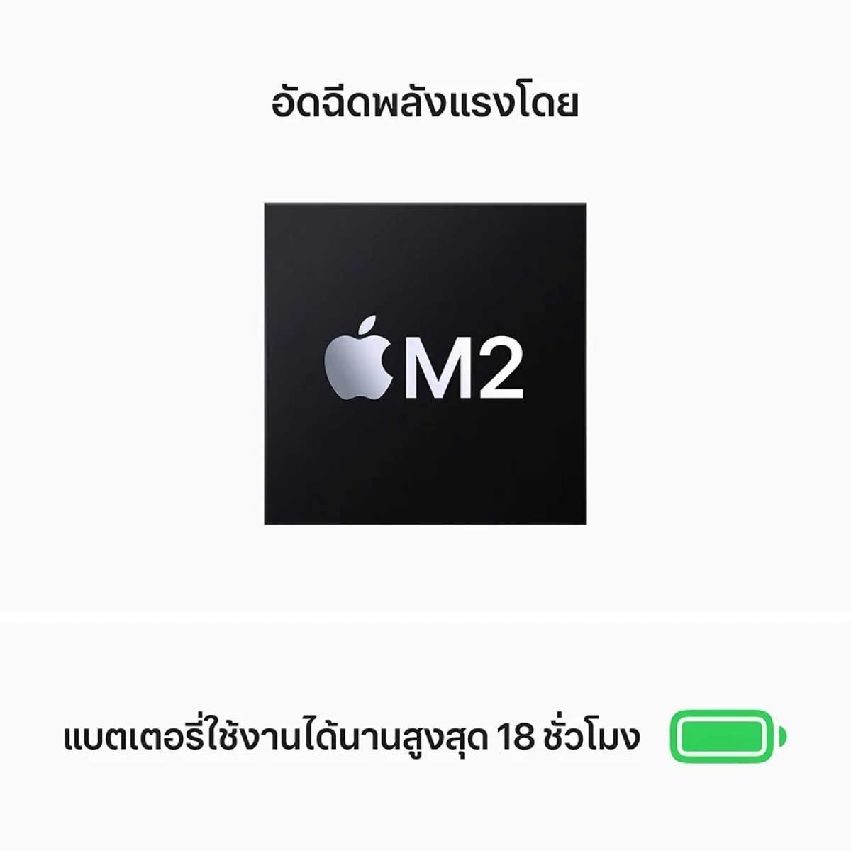 Apple  MacBook Air (รุ่น 13นิ้ว, ชิป M2)  (256GB/STARLIGHT)