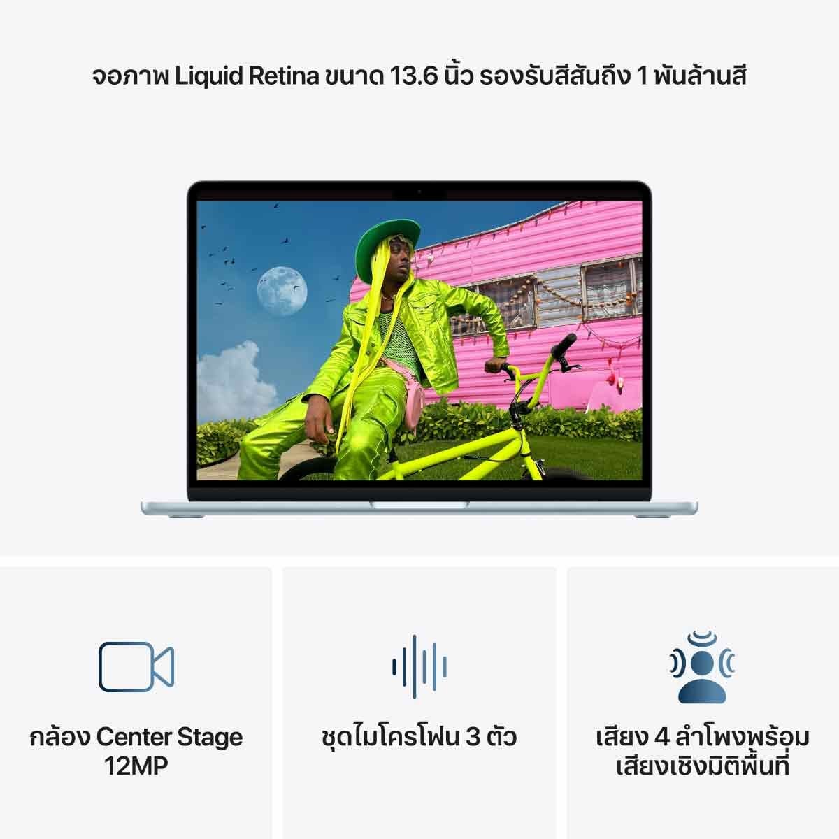 Apple MacBook Air รุ่น 13 นิ้ว, ชิป M5 10 core CPU and 8 core GPU,16GB/512GB SSD
