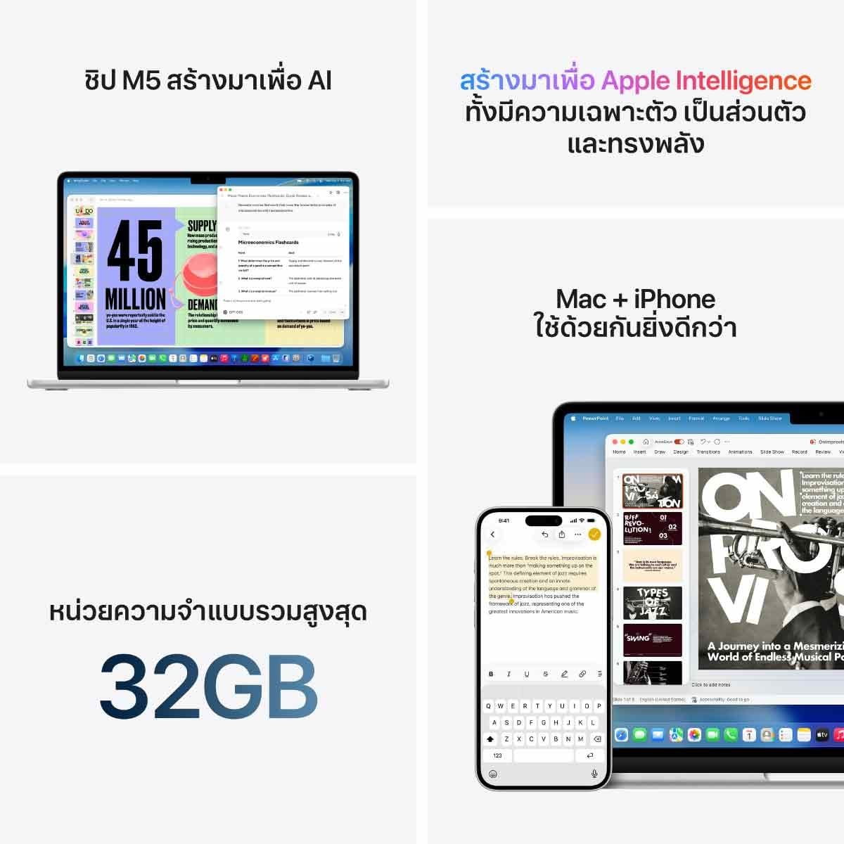 Apple MacBook Air รุ่น 13 นิ้ว, ชิป M5 10 core CPU and 8 core GPU,16GB/512GB SSD