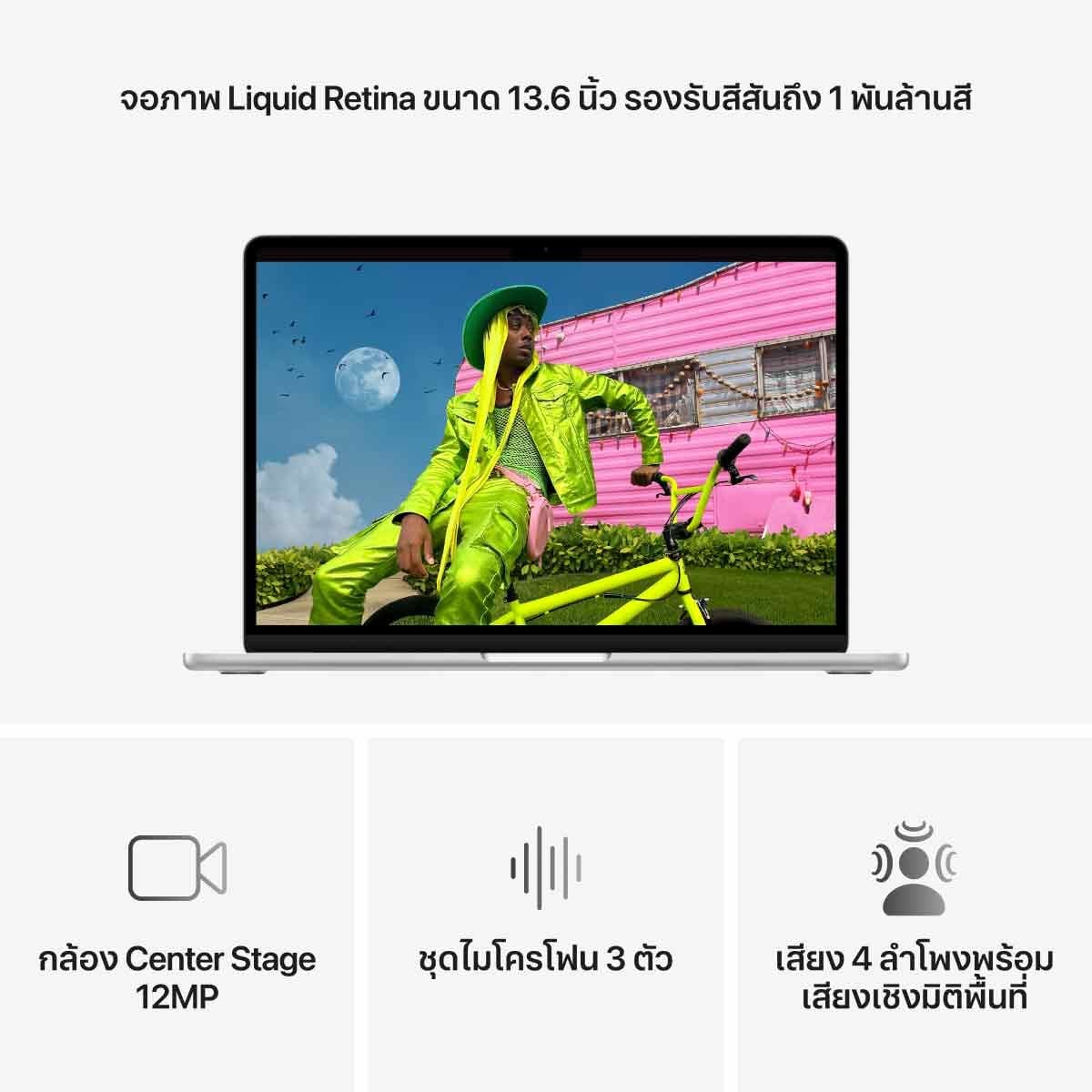 Apple MacBook Air รุ่น 13 นิ้ว, ชิป M5 10 core CPU and 8 core GPU,16GB/512GB SSD