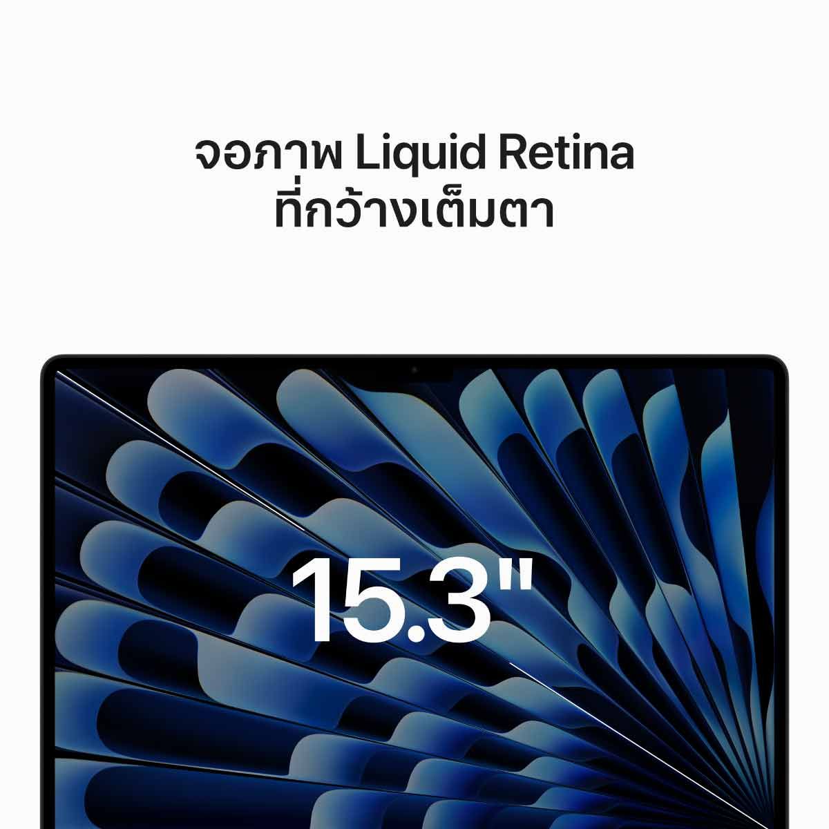 Apple  MacBook Air (รุ่น 15 นิ้ว, ชิป M2)  (256GB/Midnight)