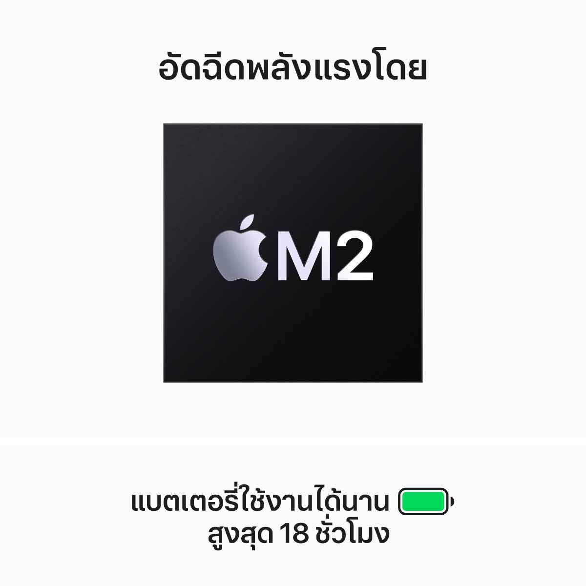 Apple MacBook Air (รุ่น 15 นิ้ว, ชิป M2) (512GB/Midnight)