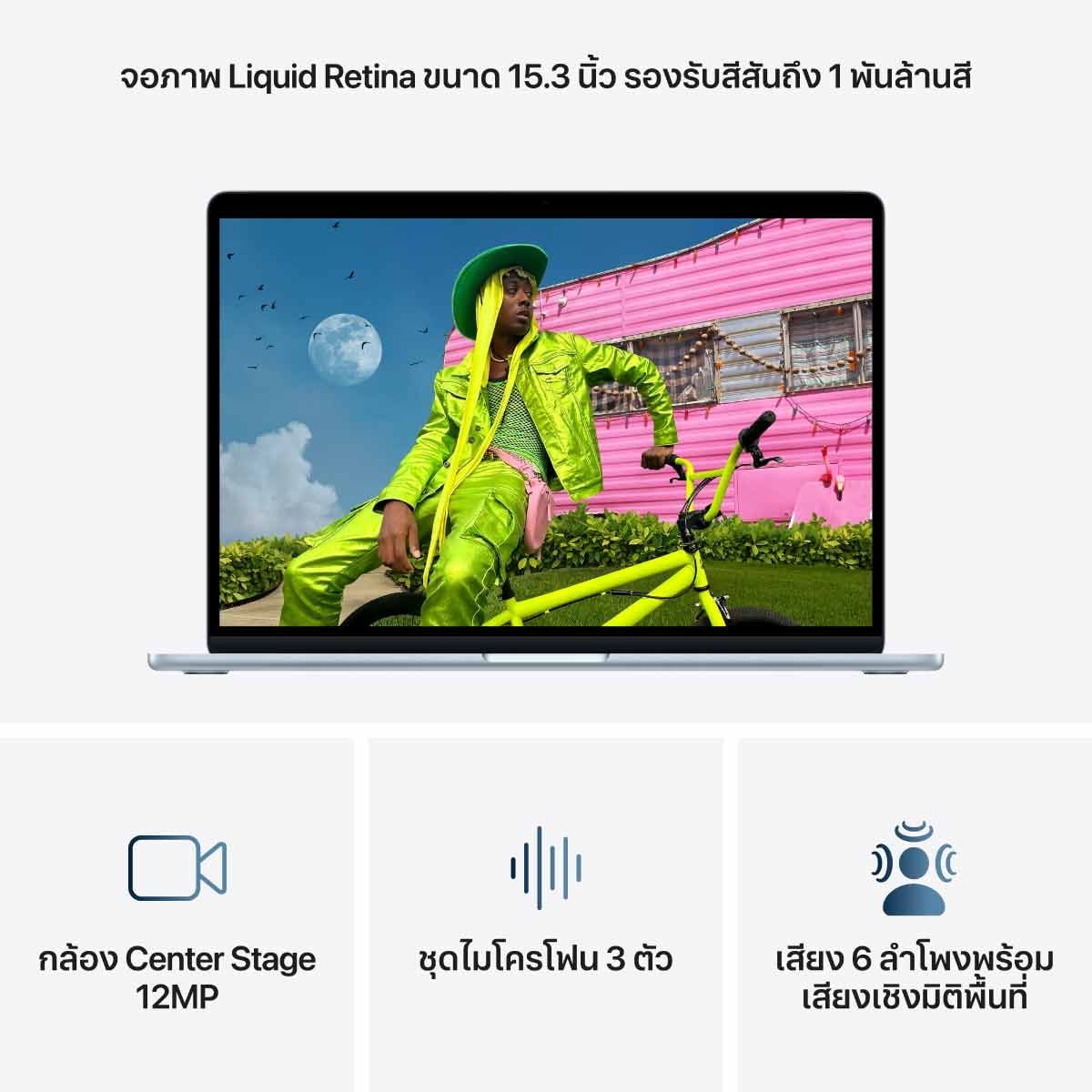 Apple MacBook Air รุ่น 15 นิ้ว, ชิป M5 10 core CPU and 10 core GPU,16 GB