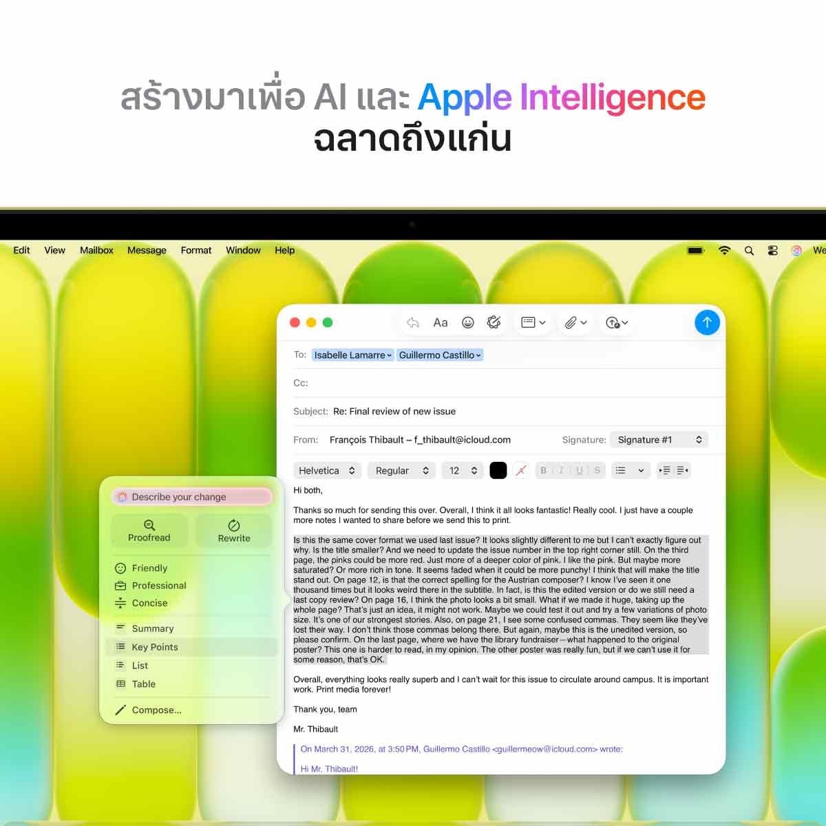 Apple MacBook Neo รุ่น 13 นิ้ว, ชิป A18 Pro 6 core CPU And 5 core GPU,8GB/256 GB SSD