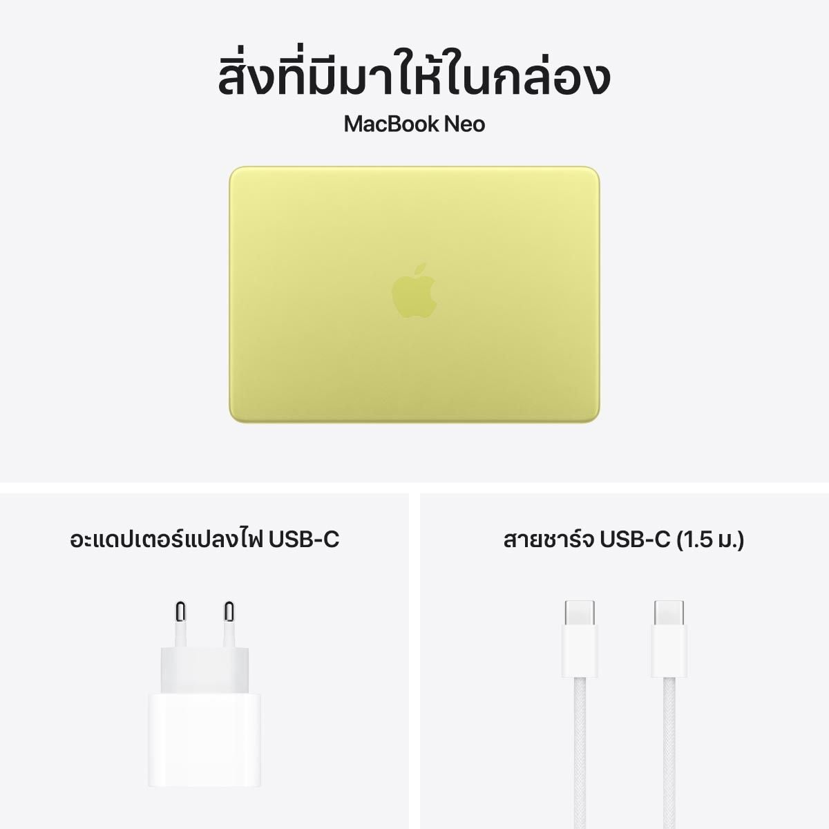 Apple MacBook Neo รุ่น 13 นิ้ว, ชิป A18 Pro 6 core CPU And 5 core GPU,8GB/256 GB SSD