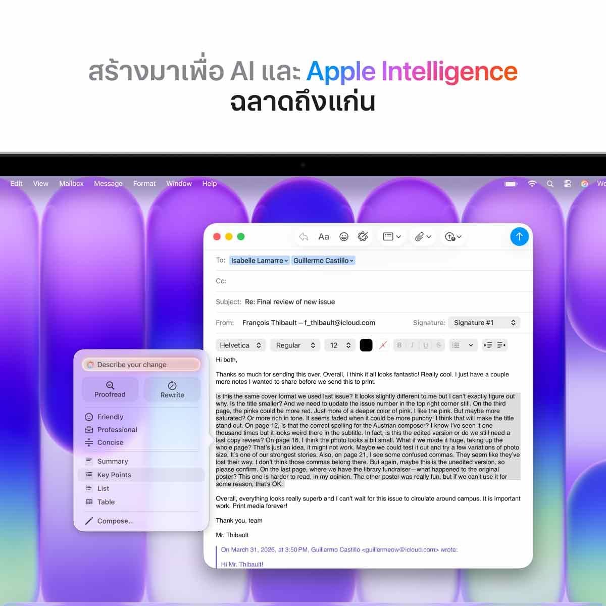 Apple MacBook Neo รุ่น 13 นิ้ว, ชิป A18 Pro 6 core CPU And 5 core GPU,8GB/256 GB SSD
