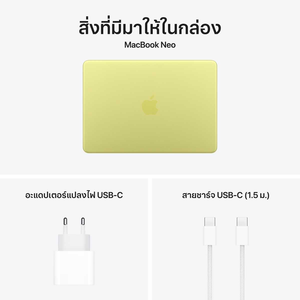 Apple MacBook Neo รุ่น 13 นิ้ว, ชิป A18 Pro 6 Core CPU And 5 Core GPU,8GB /512GB SSD With Touch ID