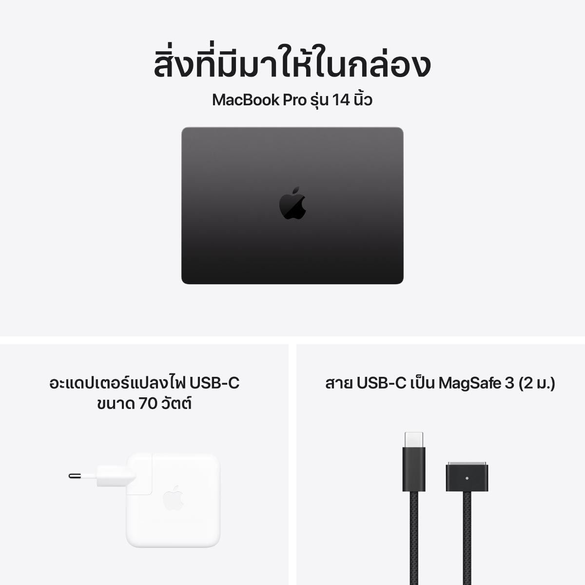 Apple MacBook Pro รุ่น 14 นิ้ว ชิป M5 Pro 15 core CPU and 16 core GPU,24GB/1TB SSD
