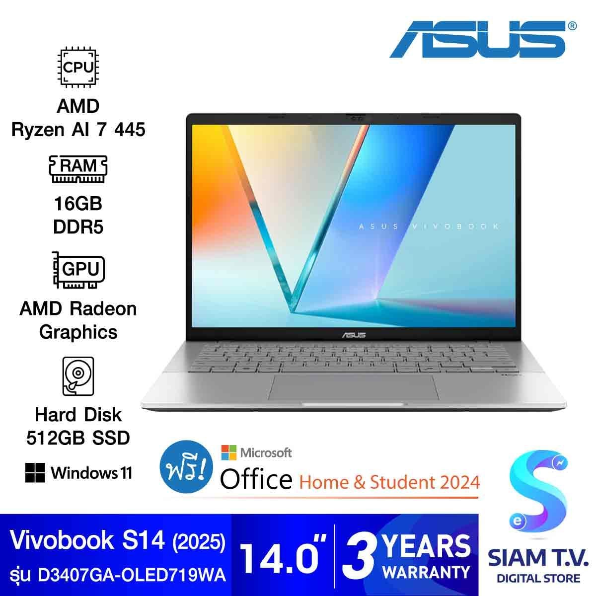 NOTEBOOK (โน้ตบุ๊ค) ASUS VIVOBOOK S14 D3407GA-OLED719WA  (COOL SILVER)