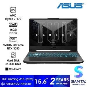 NOTEBOOK (โน้ตบุ๊ค) ASUS TUF GAMING A15 FA506NCQ-HN013W (GRAPHITE BLACK)