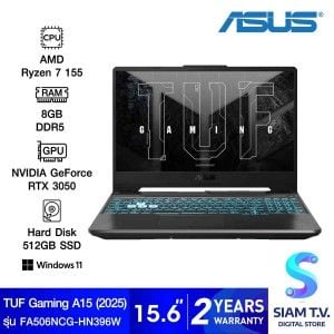 NOTEBOOK (โน้ตบุ๊ค) ASUS TUF GAMING A15 FA506NCG-HN396W (GRAPHITE BLACK)