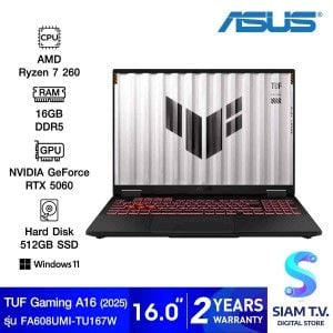 NOTEBOOK (โน้ตบุ๊ค) ASUS TUF GAMING A16 FA608UMI-TU167W (JAEGER GRAY)
