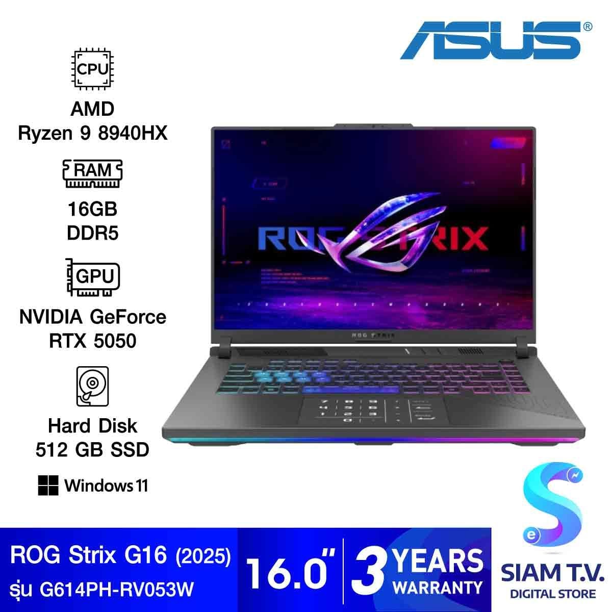 NOTEBOOK (โน้ตบุ๊ค) ASUS ROG STRIX G16 G614PH-RV053W (ECLIPSE GRAY)
