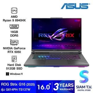 NOTEBOOK (โน้ตบุ๊ค) ASUS ROG STRIX G16 G614PH-TS137W (ECLIPSE GRAY)