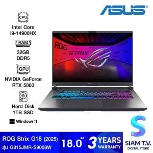 NOTEBOOK (โน้ตบุ๊ค) ASUS ROG STRIX G18 G815JMR-S9008W (ECLIPSE GRAY)