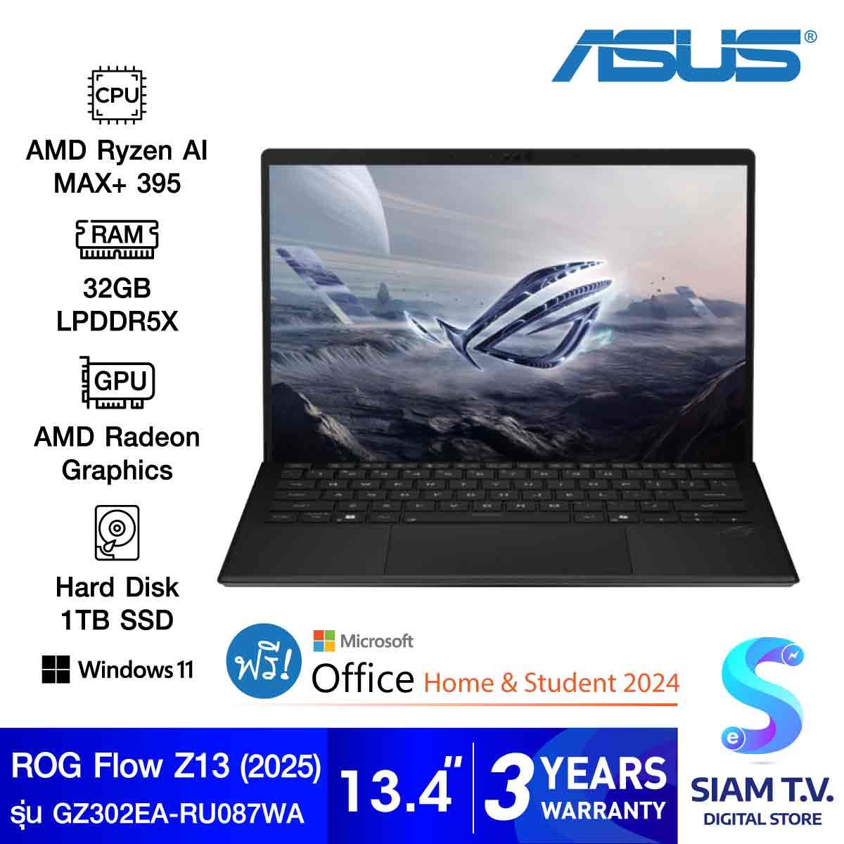 NOTEBOOK 2 IN 1 (โน้ตบุ๊คแบบแยกคีย์บอร์ดได้) ASUS ROG FLOW Z13 GZ302EA-RU087WA (OFF BLACK)