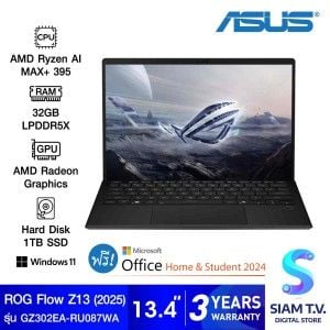 NOTEBOOK 2 IN 1 (โน้ตบุ๊คแบบแยกคีย์บอร์ดได้) ASUS ROG FLOW Z13 GZ302EA-RU087WA (OFF BLACK)