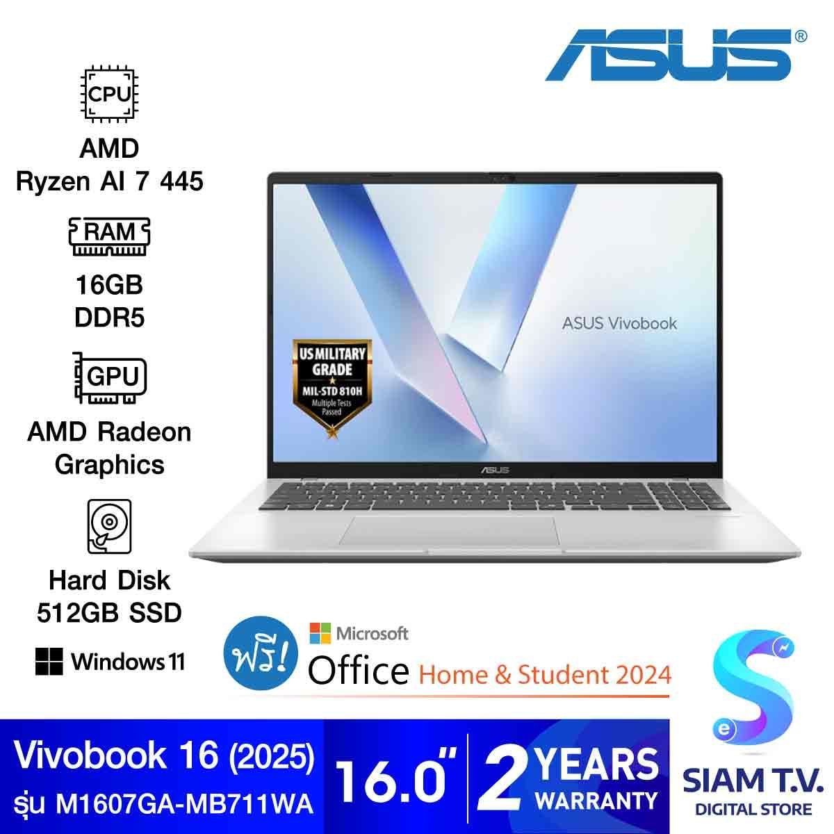 NOTEBOOK (โน้ตบุ๊ค) ASUS VIVOBOOK 16 M1607GA-MB711WA (COOL SILVER)