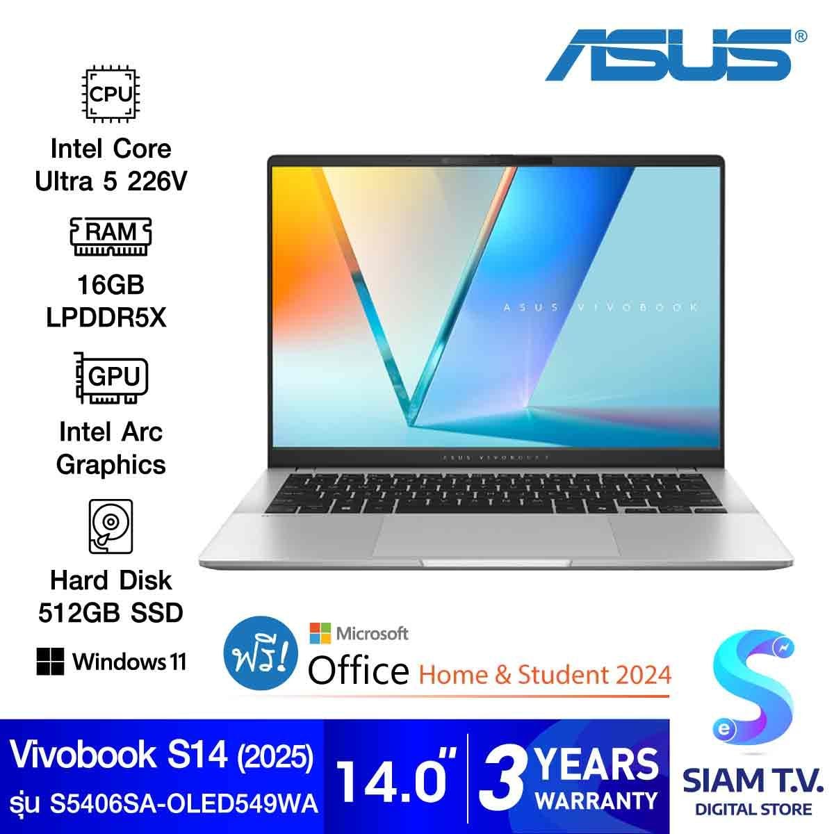 NOTEBOOK (โน้ตบุ๊ค) ASUS VIVOBOOK S14 S5406SA-OLED549WA (COOL SILVER)