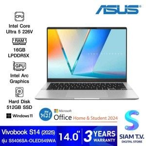 NOTEBOOK (โน้ตบุ๊ค) ASUS VIVOBOOK S14 S5406SA-OLED549WA (COOL SILVER)