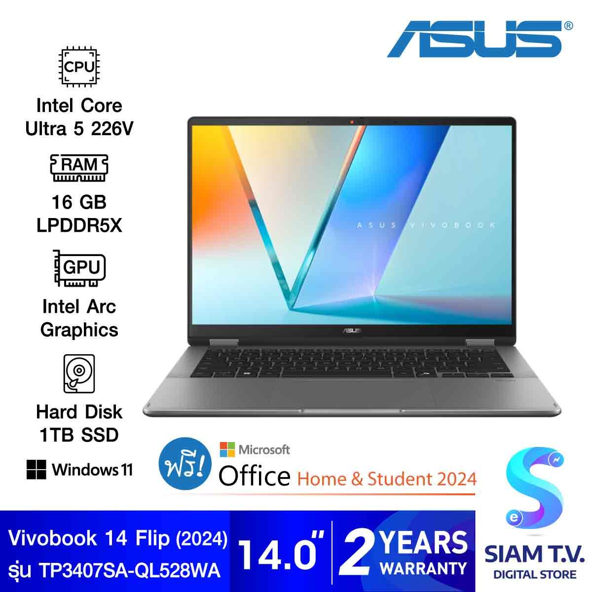 NOTEBOOK 2 IN 1 (โน้ตบุ๊คแบบฝาพับ 360 องศา) ASUS VIVOBOOK 14 FLIP - TP3407SA-QL528WA (MATTE GRAY)