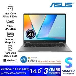 NOTEBOOK 2 IN 1 (โน้ตบุ๊คแบบฝาพับ 360 องศา) ASUS VIVOBOOK 14 FLIP TP3407SA-SG557WA (MATTE GRAY)