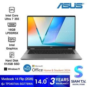 NOTEBOOK 2 IN 1 (โน้ตบุ๊คแบบฝาพับ 360 องศา) ASUS VIVOBOOK 14 FLIP TP3407AA-SG778WA (MATTE GRAY)