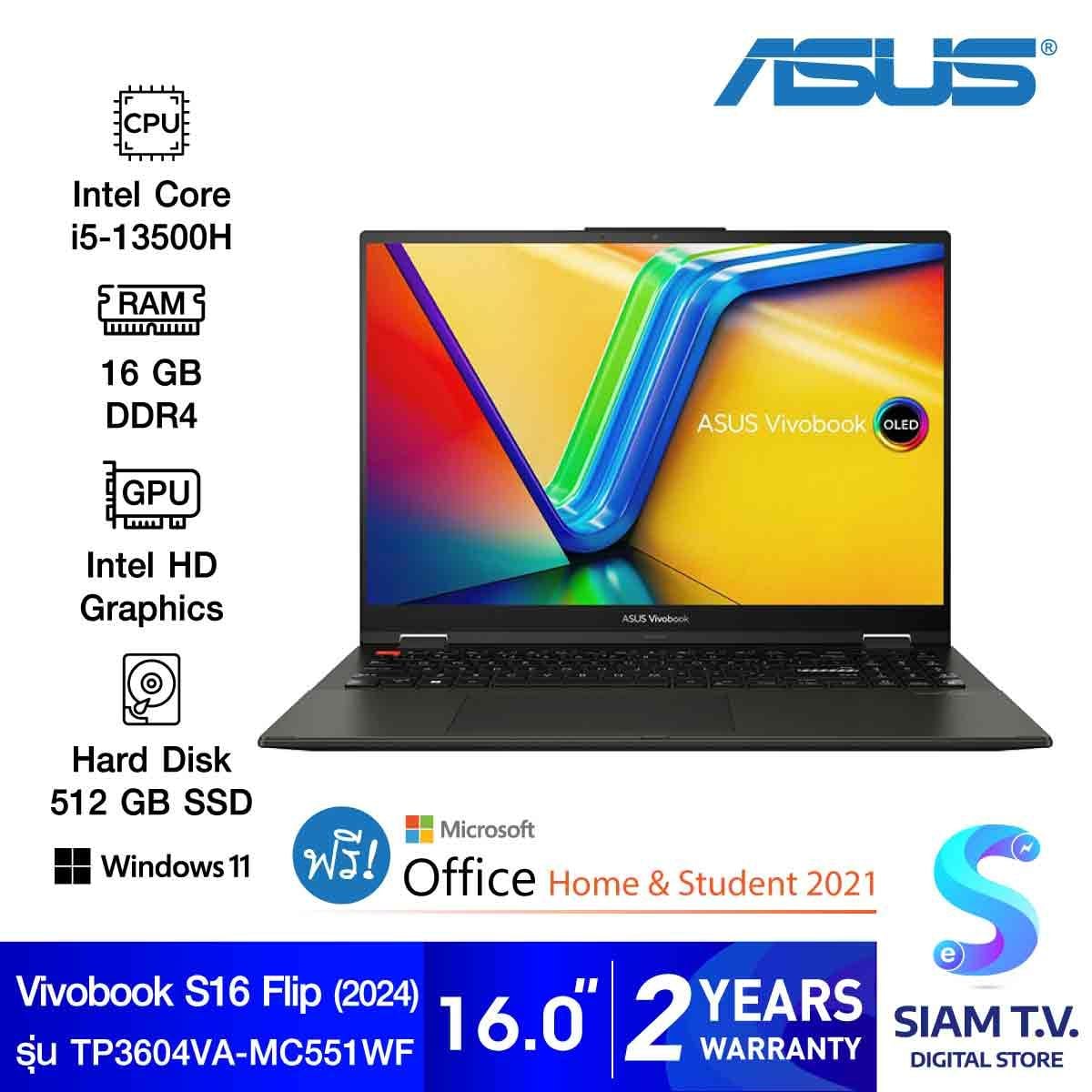 NOTEBOOK 2 IN 1 (โน้ตบุ๊คแบบฝาพับ 360 องศา) ASUS VIVOBOOK S 16 FLIP TP3604VA-MC551WF (MIDNIGHT BLACK)